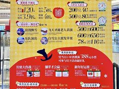 -友谊阳光城