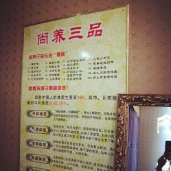 -归真美学颜究中心