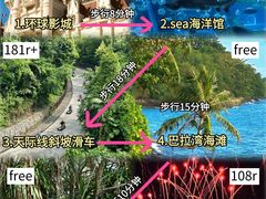 -圣淘沙天际线斜坡滑车