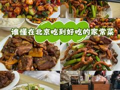 -巧味小馆