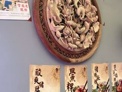 -老妈宫粽球