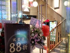 -芮麒·日本料理(淮海路店)
