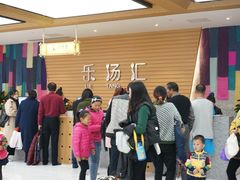 -乐汤汇温泉馆(六合店)