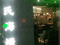 门面-洪氏嗨捞·猪肚鸡火锅(阳光天地店)