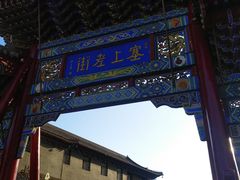 -大召寺明清一条街