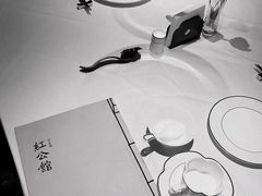 -民国红公馆·秦淮八艳(夫子庙店)