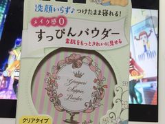 -松本清(池袋Part2店)