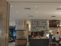 -杭州开元名都大酒店·地中海自助餐厅