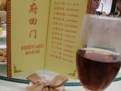 -番禺宾馆丽苑厅