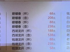 -吴裕泰茶庄(前门大街店)