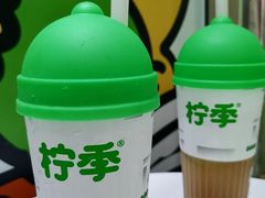 -柠季·手打柠檬茶(梅溪湖新天地外街店)