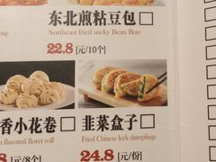 -金手勺东北菜馆(大屯北路店)