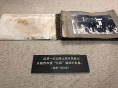 -上海公安博物馆