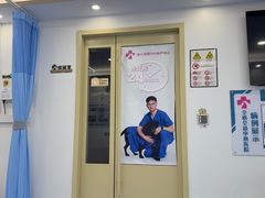 -全心全意动物诊疗中心医院(北苑店)