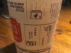 -隆延茶铺(学清路驹然店)