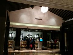android_upload_pic-咸亨大酒店-自助餐厅(解放南路店)
