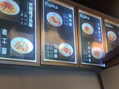 -钓鱼猫面(民心佳园店)