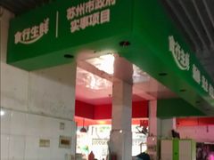 -彩香二村农贸市场