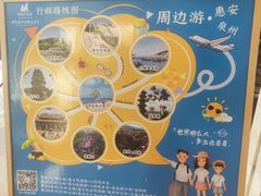 -漳州滨海火山岛自然生态风景区