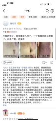 -Fundi张玉珊修身堂·indiba·BTL科技瘦身