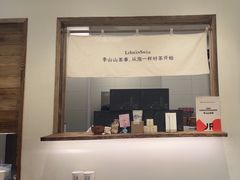 -李山山茶事(景枫店)