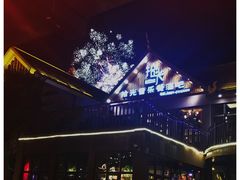 -拾光音乐餐酒吧(告庄星光夜市店)