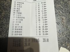 -锦州御烧烤·形象店(人民街店)