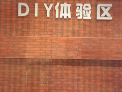 -H次元沉浸剧情密室(街道口店)