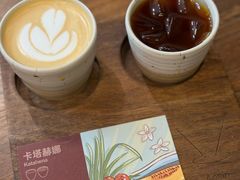 -Again Coffee Roaster(香蜜湖店)