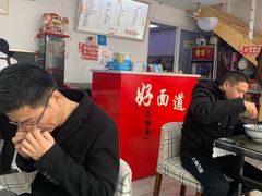 -好面道大肠面(中华路店)