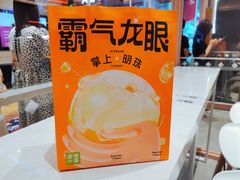 -奈雪的茶(时代天街店)