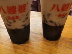 -八婆婆烧仙草(曾厝垵店)