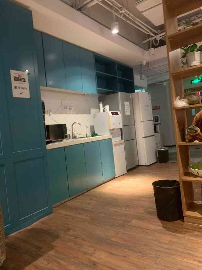 江湖百晓生图文快印(回龙观店)