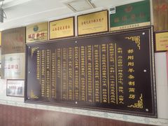 -郝刚刚羊杂割(柳巷店)