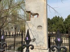 -元大都城垣遗址公园