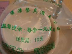 -金生美食(贵州路店)