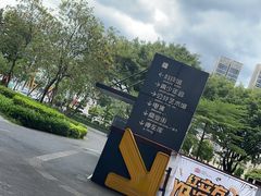 -龙岗区科技馆