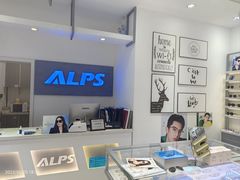 -ALPS阿尔卑斯眼镜(我格广场店)