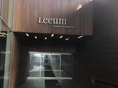 -三星美术馆Leeum