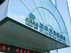 -桂林微笑堂商厦