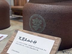 -李山山茶事(景枫店)