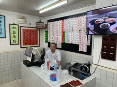 -逸桂禾面馆