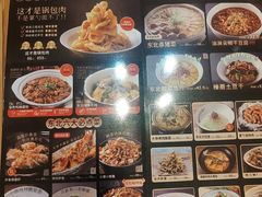-金掌勺·锅包肉(广渠门店)