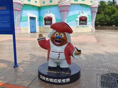 -沈阳方特欢乐世界