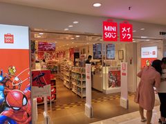 -名创优品(北京新中关购物中心地铁层店)