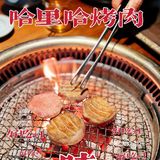 自带牧场的烤肉店💥| 哈里哈烧肉·团建聚会🔥