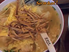 -熙盛源(永乐路店)