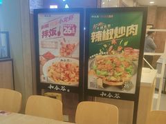 -和合谷(海淀五路居店)