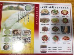 -人和水上飘(第一家店)