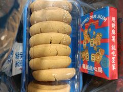 -墨茉点心局(喜盈门范城店)